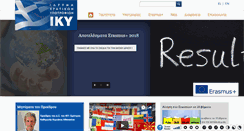 Desktop Screenshot of iky.gr